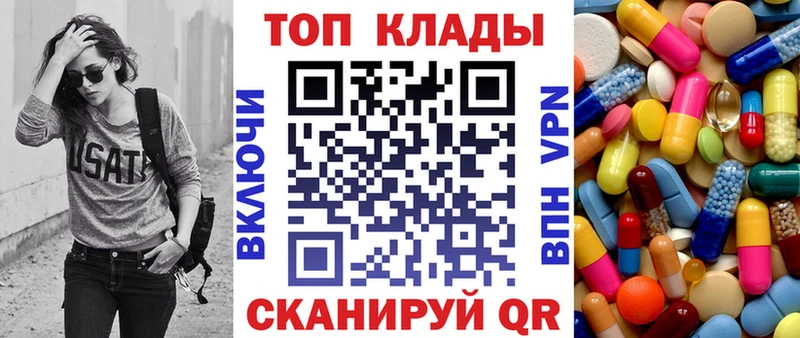 Наркошоп купить ГАШИШ  Героин  МЕФ  Канабис  Коммунар