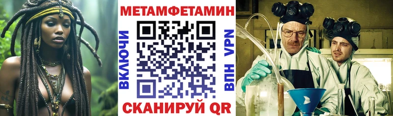 Купить закладки Коммунар Amphetamine VHQ