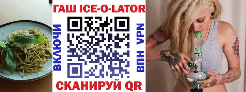 Купить закладки  Коммунар  Cannafood конопля 