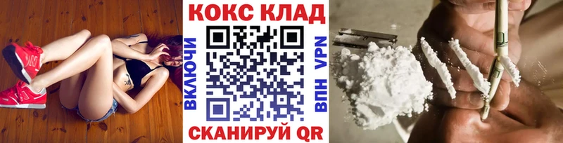 COCAIN Эквадор  Купить  Коммунар 
