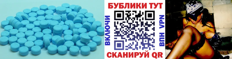 Купить где  Коммунар  Экстази диски 