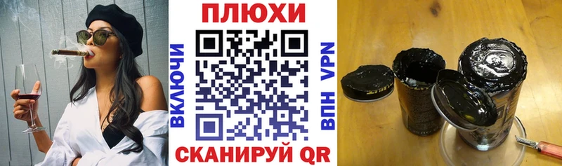 ГАШ Premium  Купить  Коммунар 