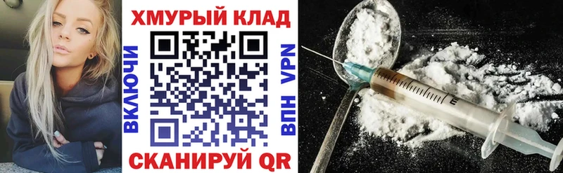 Героин гречка Купить Коммунар