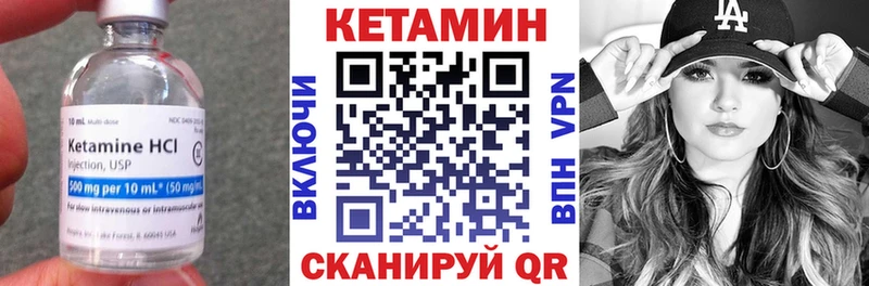Кетамин VHQ  Купить  Коммунар 