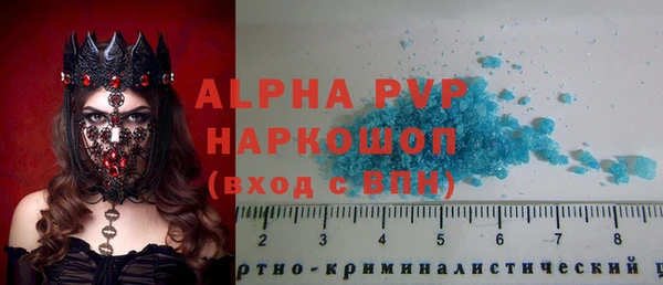 героин Горняк
