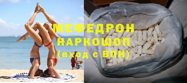 амф Горнозаводск