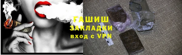 прущие грибы Горно-Алтайск