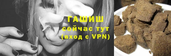 амф Горнозаводск