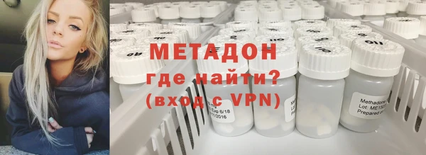 героин Горняк