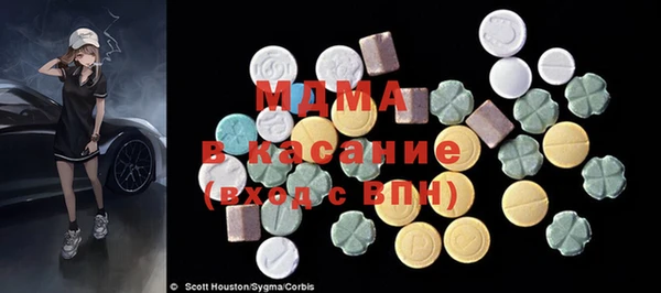 героин Горняк