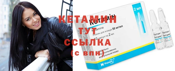 амф Горнозаводск