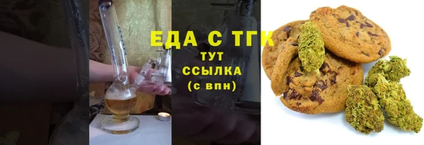 героин Горняк