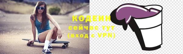 героин Горняк