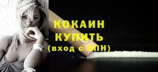 кокаин Гусь-Хрустальный