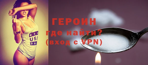 кокаин Гусь-Хрустальный