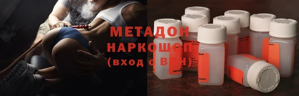 героин Горняк