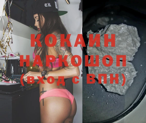 амф Горнозаводск