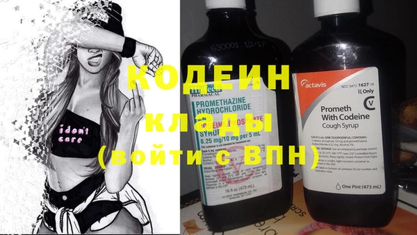 героин Горняк