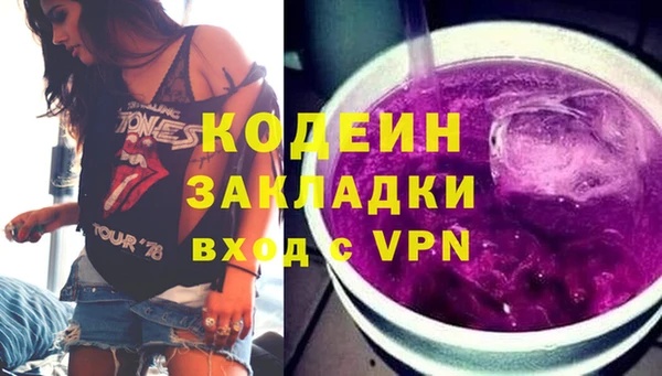 каннабис Гусев