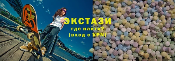 героин Горняк