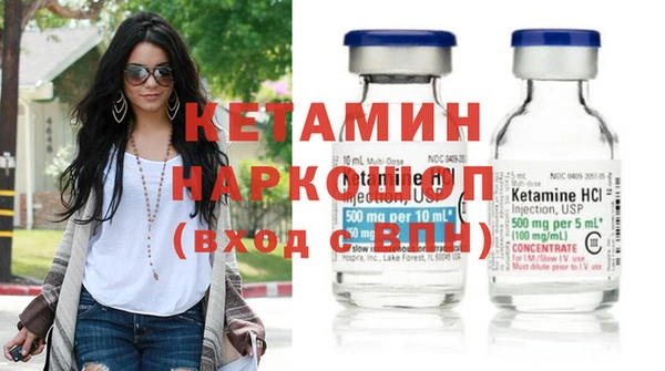 амф Горнозаводск