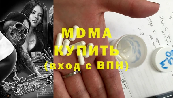 героин Горняк