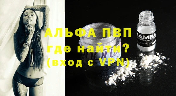 героин Горняк