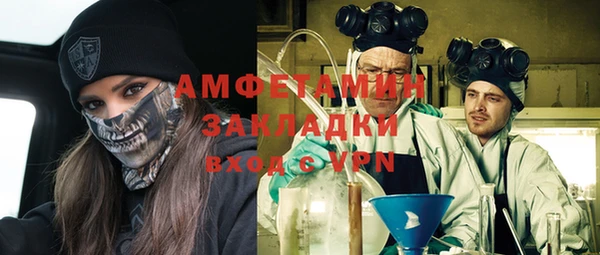 амф Горнозаводск