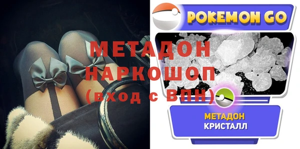 кокаин Гусь-Хрустальный