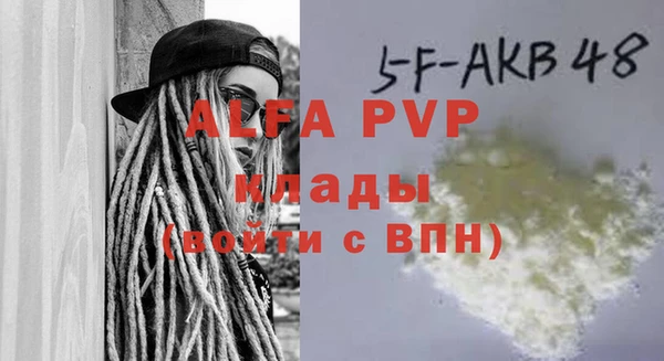 амф Горнозаводск