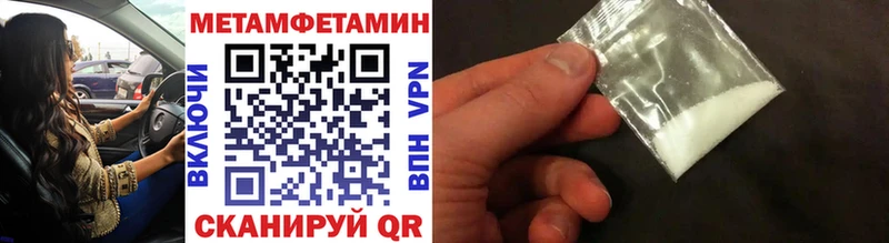 Купить закладки  Коммунар  Метамфетамин пудра 