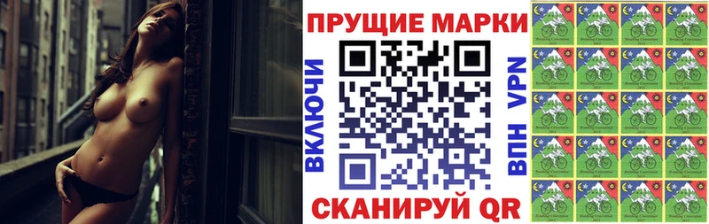 Марки N-bome 1,5мг  Купить где  Коммунар 