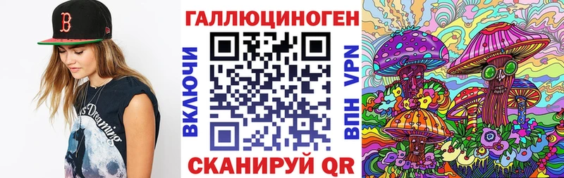 Купить  Коммунар  Псилоцибиновые грибы мухоморы 