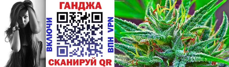 Шишки марихуана конопля  Купить закладки  Коммунар 